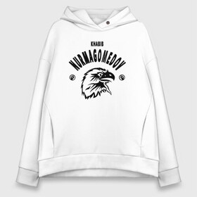 Женское худи Oversize хлопок с принтом Khabib в городе Новоалтайск, френч-терри — 70% хлопок, 30% полиэстер. Мягкий теплый начес внутри —100% хлопок | боковые карманы, эластичные манжеты и нижняя кромка, капюшон на магнитной кнопке | 242 | 7 | abudhabi | aka | eagle | eagles | khabib | mma | poirier | sep | september | team | ufc | vs | абу даби | дастин | нурмагомедов | орел | порье | пуарье | сентябрь | хабиб