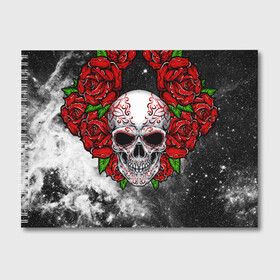 Альбом для рисования с принтом Skull and Roses в городе Новоалтайск, 100% бумага
 | матовая бумага, плотность 200 мг. | Тематика изображения на принте: flowers | muertos | roses | skull | space | tribal | звезды | космос | лепестки | муэртос | розы | трайбл | цветы | череп
