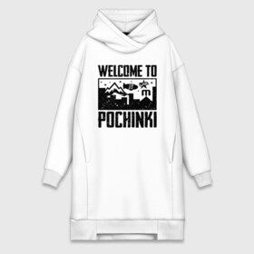 Платье-худи хлопок с принтом Welcome to Pochinki в городе Новоалтайск,  |  | chicken | dinner | player unknown’s battlegrounds | pochinki | pubg | rozhok | winner | батлграунд | игра | королевская битва | пабг | плеер | починки | пубг | сосновка | ункновн | шутер
