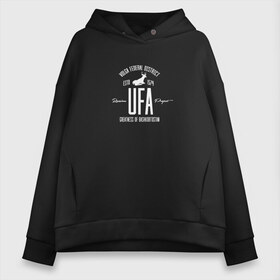 Женское худи Oversize хлопок с принтом Уфа Iron в городе Новоалтайск, френч-терри — 70% хлопок, 30% полиэстер. Мягкий теплый начес внутри —100% хлопок | боковые карманы, эластичные манжеты и нижняя кромка, капюшон на магнитной кнопке | башкирия | башкортостан | город | земфира | регион | уфа