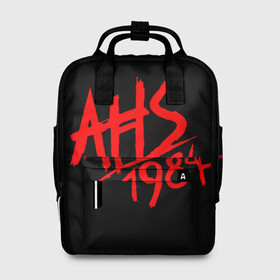 Женский рюкзак 3D с принтом American Horror Story в городе Новоалтайск, 100% полиэстер | лямки с регулируемой длиной, сверху ручки, чтобы рюкзак нести как сумку. Основное отделение закрывается на молнию, как и внешний карман. Внутри два дополнительных кармана, один из которых закрывается на молнию. По бокам два дополнительных кармашка, куда поместится маленькая бутылочка
 | Тематика изображения на принте: 1984 | ahs | american horror story | американская история ужасов