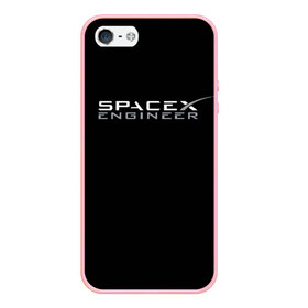 Чехол для iPhone 5/5S матовый с принтом SpaceX engineer в городе Новоалтайск, Силикон | Область печати: задняя сторона чехла, без боковых панелей | Тематика изображения на принте: elon | mars | musk | spascex | астронавт | илон | инженер | космос | маск | ракета