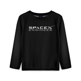 Детский лонгслив 3D с принтом SpaceX engineer в городе Новоалтайск, 100% полиэстер | длинные рукава, круглый вырез горловины, полуприлегающий силуэт
 | elon | mars | musk | spascex | астронавт | илон | инженер | космос | маск | ракета