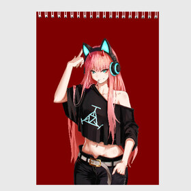 Скетчбук с принтом ZeroTwo (Darling in the Franx) в городе Новоалтайск, 100% бумага
 | 48 листов, плотность листов — 100 г/м2, плотность картонной обложки — 250 г/м2. Листы скреплены сверху удобной пружинной спиралью | 002 | 02 | darling in the franxx | zero two | любимый во франксе | милый во франксе | ноль два