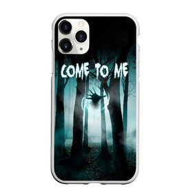 Чехол для iPhone 11 Pro Max матовый с принтом Призрак в лесу в городе Новоалтайск, Силикон |  | Тематика изображения на принте: come to me | deat | die | деревья | иди ко мне | лес | магия | ночь | отвали | приведение | призрак | рука | туман | ужас | ужастик | ужасы