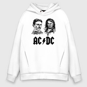 Мужское худи Oversize хлопок с принтом AC DC в городе Новоалтайск, френч-терри — 70% хлопок, 30% полиэстер. Мягкий теплый начес внутри —100% хлопок | боковые карманы, эластичные манжеты и нижняя кромка, капюшон на магнитной кнопке | ac dc | acdc | acdc ас дс | австралийская | ангус янг | асдс | блюз | группа | крис слэйд | метал | молния | музыка | певцы | рок | рок н ролл | стиви янг | хард | хардрок | эксл роуз