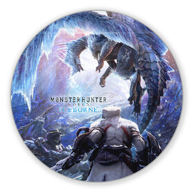 Коврик для мышки круглый с принтом Monster Hunter: World Iceborn в городе Новоалтайск, резина и полиэстер | круглая форма, изображение наносится на всю лицевую часть | Тематика изображения на принте: hunter | iceborn | monster | world | айсборн | ворлд | монстр | хантер
