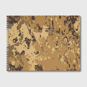 Альбом для рисования с принтом KING OF TANKS в городе Новоалтайск, 100% бумага
 | матовая бумага, плотность 200 мг. | amx | bat chatillon | blitz | leopard | mmo | t1 | tank | tanks | vod | wg | world | wot | wz | ворлд | гайд | ис 7 | монстры | оф | стальные | т 62 | танк | танки | танкс