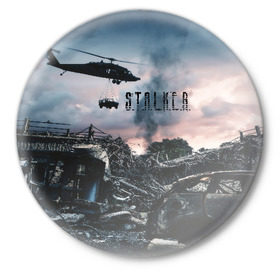 Значок с принтом S.T.A.L.K.E.R - Чернобыль в городе Новоалтайск,  металл | круглая форма, металлическая застежка в виде булавки | Тематика изображения на принте: s.t.a.l.k.e.r | stalker | вертолет | город призрак | радиация | разруха | разрушенный город | сталкер | чернобыль