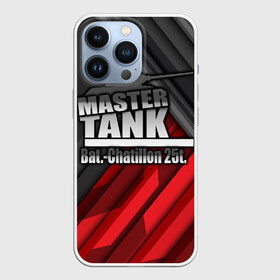 Чехол для iPhone 13 Pro с принтом Master TANK Bat. Chatillon 25t в городе Новоалтайск,  |  | amx | bat chatillon | blitz | leopard | mmo | t1 | tank | tanks | vod | wg | world | wot | wz | ворлд | гайд | ис 7 | монстры | оф | стальные | т 62 | танк | танки | танкс