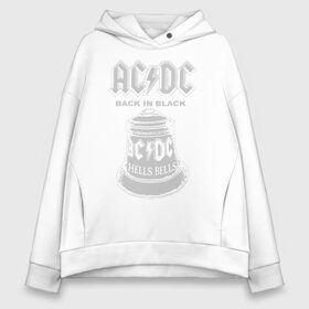 Женское худи Oversize хлопок с принтом AC DC в городе Новоалтайск, френч-терри — 70% хлопок, 30% полиэстер. Мягкий теплый начес внутри —100% хлопок | боковые карманы, эластичные манжеты и нижняя кромка, капюшон на магнитной кнопке | ac dc | acdc | acdc ас дс | австралийская | ангус янг | асдс | блюз | группа | крис слэйд | метал | молния | музыка | певцы | рок | рок н ролл | стиви янг | хард | хардрок | эксл роуз