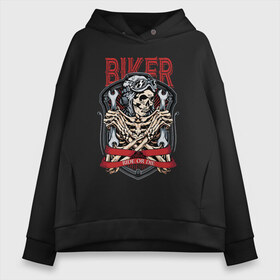 Женское худи Oversize хлопок с принтом Biker в городе Новоалтайск, френч-терри — 70% хлопок, 30% полиэстер. Мягкий теплый начес внутри —100% хлопок | боковые карманы, эластичные манжеты и нижняя кромка, капюшон на магнитной кнопке | biker | bones | grin | helmet | jaw | ribbon | skeleton | skull | teeth | wrench | гаечный ключ | зубы | кости | ленточка | мотоциклист | оскал | очки | скелет | череп | шлем