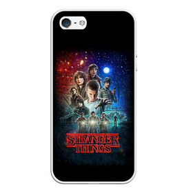 Чехол для iPhone 5/5S матовый с принтом Stranger Things в городе Новоалтайск, Силикон | Область печати: задняя сторона чехла, без боковых панелей | beyond | eleven | hopper | jane | mike | stranger | things | wheeler | дастин | дела | джейн | загадочные | майк | одиннадцать | очень | события | странные | уилер | хендерсон | хоппер