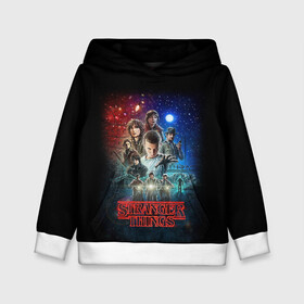 Детская толстовка 3D с принтом Stranger Things в городе Новоалтайск, 100% полиэстер | двухслойный капюшон со шнурком для регулировки, мягкие манжеты на рукавах и по низу толстовки, спереди карман-кенгуру с мягким внутренним слоем | beyond | eleven | hopper | jane | mike | stranger | things | wheeler | дастин | дела | джейн | загадочные | майк | одиннадцать | очень | события | странные | уилер | хендерсон | хоппер