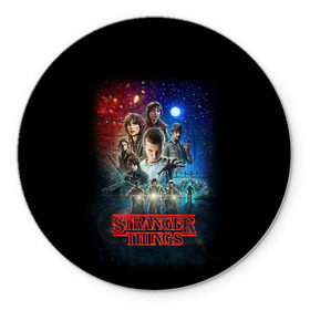 Коврик для мышки круглый Stranger Things: в городе Новоалтайск, резина и полиэстер | круглая форма, изображение наносится на всю лицевую часть | beyond | eleven | hopper | jane | mike | stranger | things | wheeler | дастин | дела | джейн | загадочные | майк | одиннадцать | очень | события | странные | уилер | хендерсон | хоппер