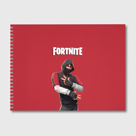 Альбом для рисования с принтом IKONIK FORTNITE в городе Новоалтайск, 100% бумага
 | матовая бумага, плотность 200 мг. | Тематика изображения на принте: 10 | battle | fort | fortnite | ikonik | royale | season | битва | иконик | королевская | сезон | форт | фортнайт