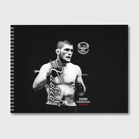 Альбом для рисования с принтом Хабиб Нурмагомедов в городе Новоалтайск, 100% бумага
 | матовая бумага, плотность 200 мг. | khabib nurmagomedov | mma | the eagle | боец | бои без правил | микс файт | мма | орёл | хабиб | хабиб нурмагомедов