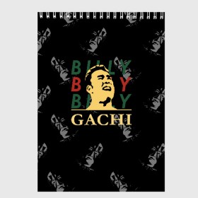 Скетчбук с принтом Billy GACHI Art в городе Новоалтайск, 100% бумага
 | 48 листов, плотность листов — 100 г/м2, плотность картонной обложки — 250 г/м2. Листы скреплены сверху удобной пружинной спиралью | aniki | art | billy | billy herrington | gachi | gachimuchi | van | аники | арт | вэн | гачи | гачибасс | гачимучи