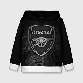 Детская толстовка 3D с принтом Arsenal в городе Новоалтайск, 100% полиэстер | двухслойный капюшон со шнурком для регулировки, мягкие манжеты на рукавах и по низу толстовки, спереди карман-кенгуру с мягким внутренним слоем | arsenal | arsenal fc | the gunners | английский клуб | арсенал | лондон | лондонский арсенал | премьер лига | футбол | футболист | футбольный клуб