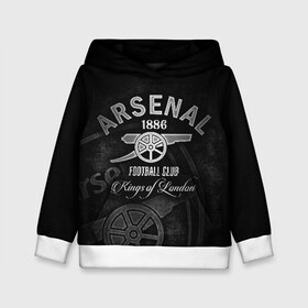 Детская толстовка 3D с принтом Arsenal в городе Новоалтайск, 100% полиэстер | двухслойный капюшон со шнурком для регулировки, мягкие манжеты на рукавах и по низу толстовки, спереди карман-кенгуру с мягким внутренним слоем | arsenal | arsenal fc | the gunners | английский клуб | арсенал | лондон | лондонский арсенал | премьер лига | футбол | футболист | футбольный клуб