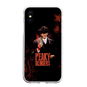 Чехол для iPhone XS Max матовый с принтом Острые козырьки в городе Новоалтайск, Силикон | Область печати: задняя сторона чехла, без боковых панелей | gin | peaky blinders | shelby | the garrison | альфи соломонс | артур | братья | гаррисон | грейс берджесс | джин | джон | мафия | острые козырьки | сериал | томас | финн | шелби