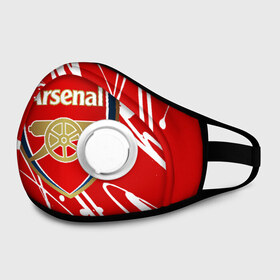 Маска из неопрена с принтом Arsenal в городе Новоалтайск, неопрен 100% | Форма огибающая нос. Резинки для ушей с дополнительной резинкой на затылке. Клапан для выдоха для активного дыхания при занятиях спортом. Эластичный материал маски и окантовки для лучшего растяжения и прилегания маски.  | arsenal | arsenal fc | the gunners | английский клуб | арсенал | лондон | лондонский арсенал | премьер лига | футбол | футболист | футбольный клуб