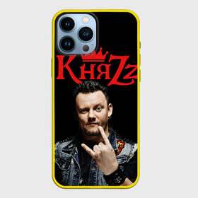 Чехол для iPhone 13 Pro Max с принтом Князь + Анархия (спина) в городе Новоалтайск,  |  | Тематика изображения на принте: rock | арт панк | готик рок | киш | княzz | князев | князь | король и шут | панк рок | рок | русский рок | ска панк | фолк панк | хоррор панк