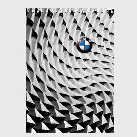 Скетчбук с принтом BMW в городе Новоалтайск, 100% бумага
 | 48 листов, плотность листов — 100 г/м2, плотность картонной обложки — 250 г/м2. Листы скреплены сверху удобной пружинной спиралью | bmw | germany | pattern | prestige | бмв | германия | престиж | узор