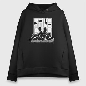 Женское худи Oversize хлопок с принтом Би2 – Научи меня быть счастлив в городе Новоалтайск, френч-терри — 70% хлопок, 30% полиэстер. Мягкий теплый начес внутри —100% хлопок | боковые карманы, эластичные манжеты и нижняя кромка, капюшон на магнитной кнопке | 2 | bi   2 | bi 2 | bi2 | александр уман | альтернативная | альтернативный | би | би   2 | би 2 | би2 | группа | егор бортник | инди | лёва | музыканты | постпанк | рок | шура | электроник