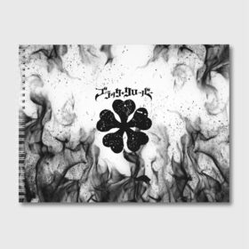 Альбом для рисования с принтом ЧЁРНЫЙ КЛЕВЕР BLACK CLOVER в городе Новоалтайск, 100% бумага
 | матовая бумага, плотность 200 мг. | Тематика изображения на принте: asta | black bull | black clover | bull | clover | аста | бык | клевер | чёрный бык | чёрный клевер