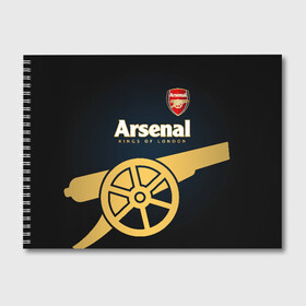 Альбом для рисования с принтом Arsenal в городе Новоалтайск, 100% бумага
 | матовая бумага, плотность 200 мг. | Тематика изображения на принте: arsenal | arsenal fc | the gunners | английский клуб | арсенал | лондон | лондонский арсенал | премьер лига | футбол | футболист | футбольный клуб