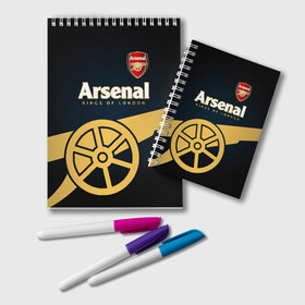 Блокнот с принтом Arsenal в городе Новоалтайск, 100% бумага | 48 листов, плотность листов — 60 г/м2, плотность картонной обложки — 250 г/м2. Листы скреплены удобной пружинной спиралью. Цвет линий — светло-серый
 | Тематика изображения на принте: arsenal | arsenal fc | the gunners | английский клуб | арсенал | лондон | лондонский арсенал | премьер лига | футбол | футболист | футбольный клуб
