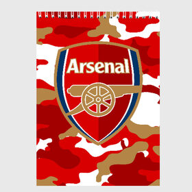 Скетчбук с принтом Arsenal в городе Новоалтайск, 100% бумага
 | 48 листов, плотность листов — 100 г/м2, плотность картонной обложки — 250 г/м2. Листы скреплены сверху удобной пружинной спиралью | arsenal | arsenal fc | the gunners | английский клуб | арсенал | лондон | лондонский арсенал | премьер лига | футбол | футболист | футбольный клуб