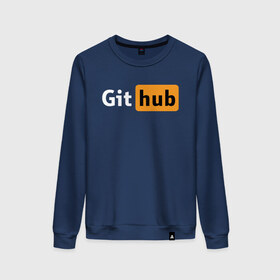 Женский свитшот хлопок с принтом Git Hub в городе Новоалтайск, 100% хлопок | прямой крой, круглый вырез, на манжетах и по низу широкая трикотажная резинка  | git hub | github | it | кодинг