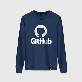 Женский свитшот хлопок с принтом GitHub в городе Новоалтайск, 100% хлопок | прямой крой, круглый вырез, на манжетах и по низу широкая трикотажная резинка  | git hub | github | it | кодинг | программист