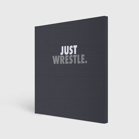 Холст квадратный с принтом Just wrestle. в городе Новоалтайск, 100% ПВХ |  | freestyle | just | wrestle | wrestling | борись | борцовское | борцы | борьба | вольная | вольники | греко римская | девиз | лозунг | просто борись