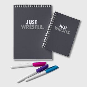 Блокнот с принтом Just wrestle в городе Новоалтайск, 100% бумага | 48 листов, плотность листов — 60 г/м2, плотность картонной обложки — 250 г/м2. Листы скреплены удобной пружинной спиралью. Цвет линий — светло-серый
 | freestyle | just | wrestle | wrestling | борись | борцовское | борцы | борьба | вольная | вольники | греко римская | девиз | лозунг | просто борись