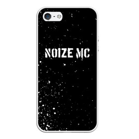 Чехол для iPhone 5/5S матовый с принтом NOIZE MC в городе Новоалтайск, Силикон | Область печати: задняя сторона чехла, без боковых панелей | noize mc