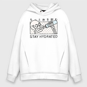 Мужское худи Oversize хлопок с принтом Пей Воду (НА ЯПОНСКОМ) в городе Новоалтайск, френч-терри — 70% хлопок, 30% полиэстер. Мягкий теплый начес внутри —100% хлопок | боковые карманы, эластичные манжеты и нижняя кромка, капюшон на магнитной кнопке | death | japan | skeleton | sport | vegan | water | yoga | веган | вегетарианство | вода | йога | скелет | спорт | хэллоуин | череп | япония