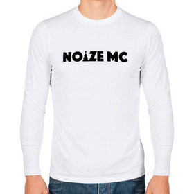 Мужской лонгслив хлопок с принтом Noize Mc в городе Новоалтайск, 100% хлопок |  | Тематика изображения на принте: noize mc | noize mc 2019 | noize mc мерч | noize mc тексты | нойз мс