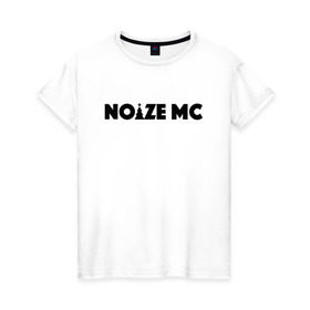 Женская футболка хлопок с принтом Noize Mc в городе Новоалтайск, 100% хлопок | прямой крой, круглый вырез горловины, длина до линии бедер, слегка спущенное плечо | noize mc | noize mc 2019 | noize mc мерч | noize mc тексты | нойз мс