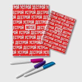 Блокнот с принтом NOIZE MC в городе Новоалтайск, 100% бумага | 48 листов, плотность листов — 60 г/м2, плотность картонной обложки — 250 г/м2. Листы скреплены удобной пружинной спиралью. Цвет линий — светло-серый
 | Тематика изображения на принте: noize mc | rap | все как у людей | гой еси | нойз мс | рэп | чайлдфри.