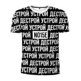 Мужская футболка 3D спортивная с принтом NOIZE MC  в городе Новоалтайск, 100% полиэстер с улучшенными характеристиками | приталенный силуэт, круглая горловина, широкие плечи, сужается к линии бедра | noize mc | rap | все как у людей | гой еси | нойз мс | рэп | чайлдфри.