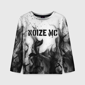 Детский лонгслив 3D с принтом NOIZE MC в городе Новоалтайск, 100% полиэстер | длинные рукава, круглый вырез горловины, полуприлегающий силуэт
 | noize mc | rap | все как у людей | гой еси | нойз мс | рэп | чайлдфри.