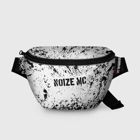Поясная сумка 3D с принтом NOIZE MC в городе Новоалтайск, 100% полиэстер | плотная ткань, ремень с регулируемой длиной, внутри несколько карманов для мелочей, основное отделение и карман с обратной стороны сумки застегиваются на молнию | noize mc | rap | все как у людей | гой еси | нойз мс | рэп | чайлдфри.