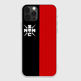 Чехол для iPhone 12 Pro Max с принтом Noize MC в городе Новоалтайск, Силикон |  | noize mc | noize mc 2019 | noize mc мерч | noize mc тексты | нойз мс