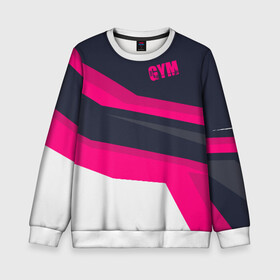 Детский свитшот 3D с принтом GYM в городе Новоалтайск, 100% полиэстер | свободная посадка, прямой крой, мягкая тканевая резинка на рукавах и понизу свитшота | bodybuilding | diet | exercise | fitness | gym | heath | motivation | muscle | phil | training | workout | бодибилдинг | мотивация | олимпия | сила | спорт | фитнес