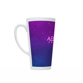 Кружка Латте с принтом Лёша Свик в городе Новоалтайск, Белая керамика | Объем 480 мл; Высота 150 мм; Диаметр 90 мм | Тематика изображения на принте: music | леша | музыка | свик