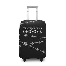 Чехол для чемодана 3D с принтом Гражданская оборона в городе Новоалтайск, 86% полиэфир, 14% спандекс | двустороннее нанесение принта, прорези для ручек и колес | гр.об. | гражданская оборона | гроб | группа | егор летов | константин рябинов | наталья чумакова | панк | посев | рок | российская | сибирский андеграунд | советская | янка дягилева