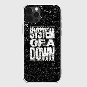 Чехол для iPhone 12 Pro Max с принтом System of a Down в городе Новоалтайск, Силикон |  | soad | soil | system of a down | группа | дав | дарон малакян | джон долмаян | метал | оф | рок | серж танкян | систем | соад | сод | соэд | шаво одаджян | э доун